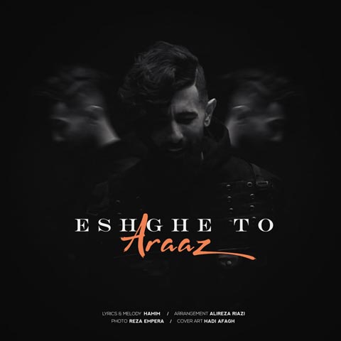 دانلود آهنگ آراز عشق تو